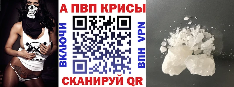 A-PVP СК КРИС  Заполярный 