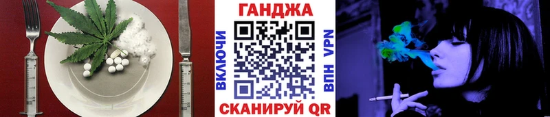 Cannafood конопля ссылка на мегу Заполярный