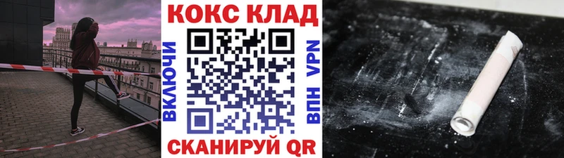 Cocaine 98%  где продают   Заполярный 