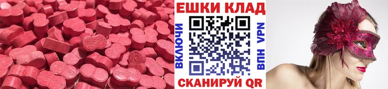 даркнет сайт  Заполярный  mega ССЫЛКА  ЭКСТАЗИ MDMA 
