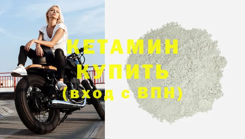 КЕТАМИН ketamine  где найти наркотики  Заполярный 