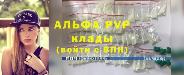 а пвп мука Болхов