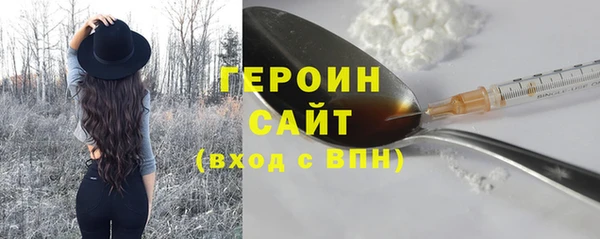 бошки Болотное