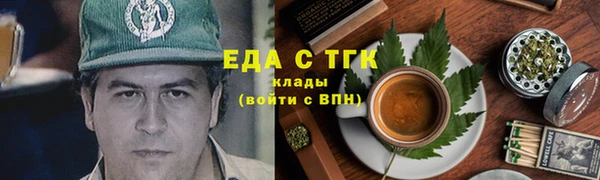 прущая мука Осинники