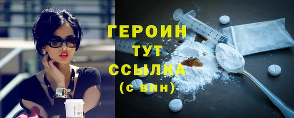 мефедрон Осташков