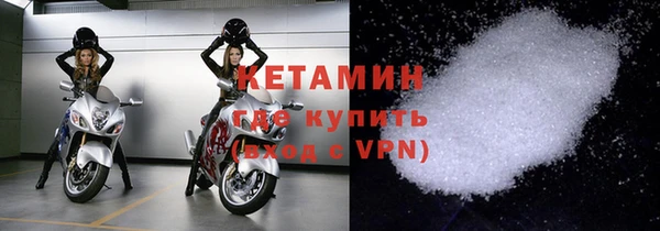 мефедрон Осташков