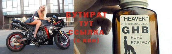 MESCALINE Валдай