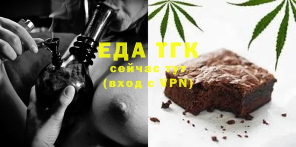 прущая мука Осинники