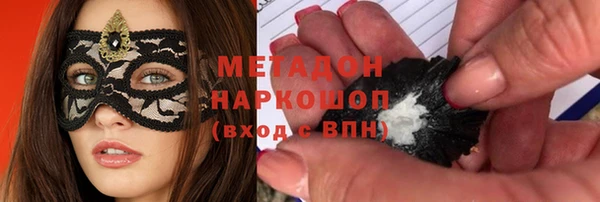 прущая мука Осинники