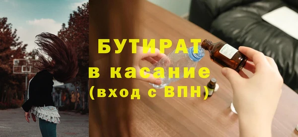 меф Болохово