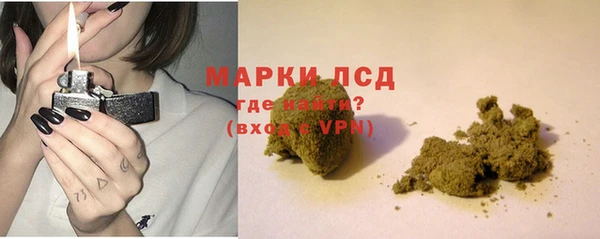 прущая мука Осинники