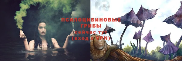 мефедрон Осташков