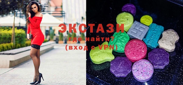 прущая мука Осинники