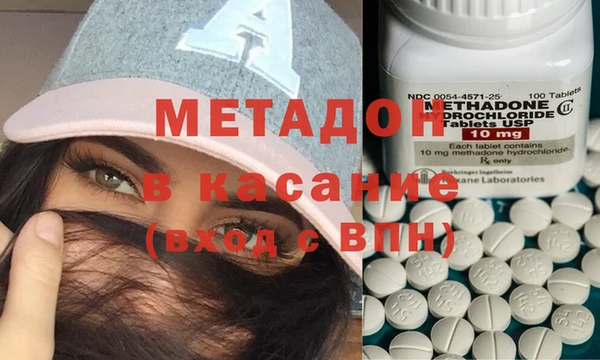 прущая мука Осинники