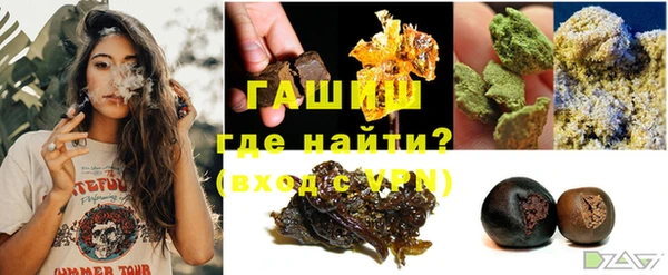 меф Болохово