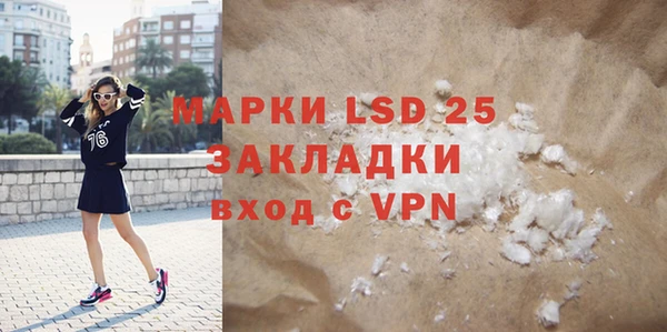мефедрон Осташков