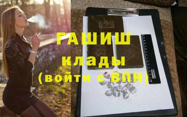 мефедрон Осташков