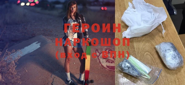 мефедрон Осташков