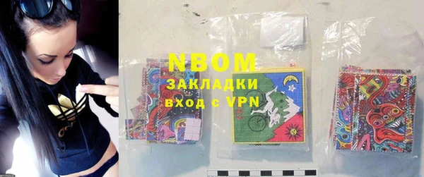 прущая мука Осинники