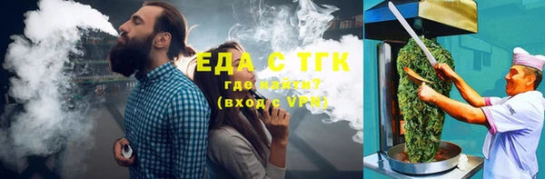 меф Переславль-Залесский