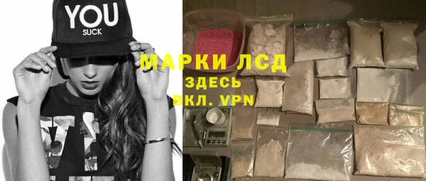 меф Болохово