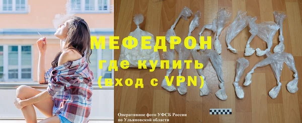 мефедрон Осташков