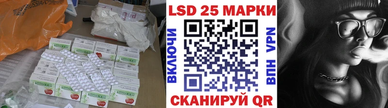 как найти   Заполярный  ЛСД экстази кислота 