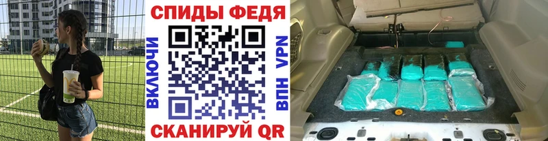 Первитин пудра  Заполярный 