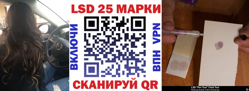 Марки N-bome 1,5мг блэк спрут ССЫЛКА Заполярный
